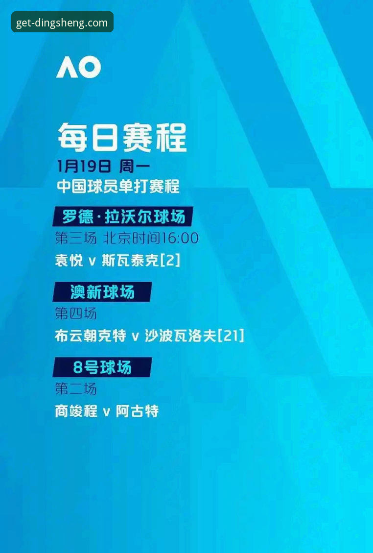 3大关键转折点解析孙笑薇卢森堡站夺冠之路——鼎盛平台官网用户观赛指南