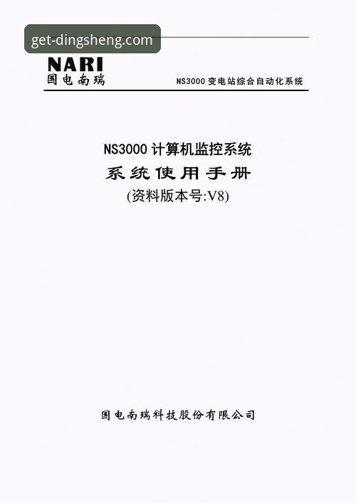 鼎盛平台功能实用指南：高效使用v2.1.0版本的五大核心技巧