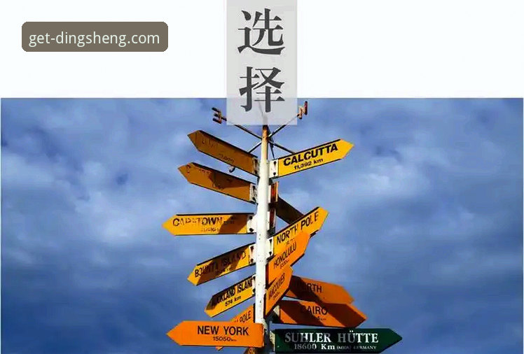 鼎盛平台APP下载，为何官方渠道是唯一正确的选择？