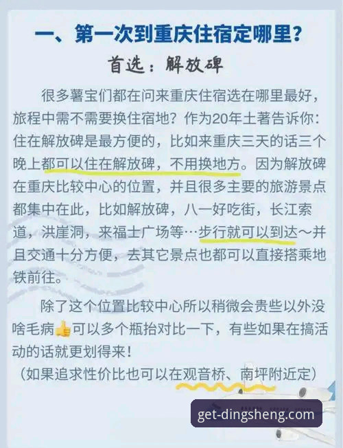 鼎盛平台官方链接安装失败 鼎盛平台官网下载成功 vs 安装失败:新手必看的完整避坑指南