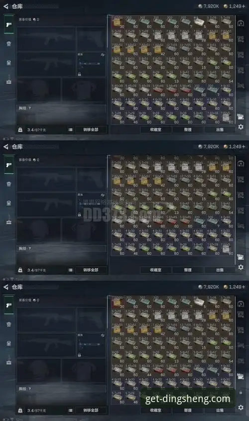 巴尔韦德帽子戏法闪耀伯纳乌：一场战术完胜背后的数据深度评测