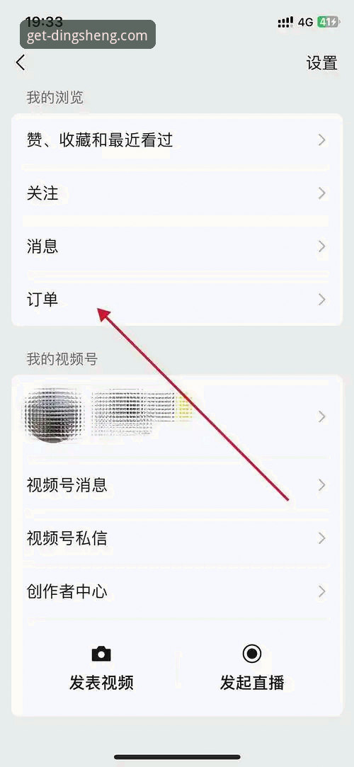 鼎盛平台官网安全评测实用指南：从下载到验证的完整方案