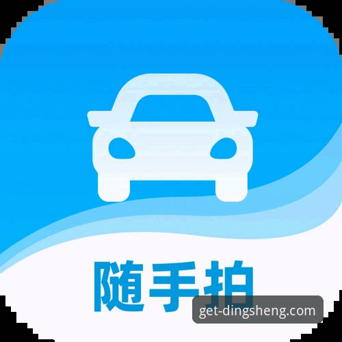 鼎盛平台电脑版下载2026最新版本全面评测：老用户亲测v2.2.0的流畅与革新