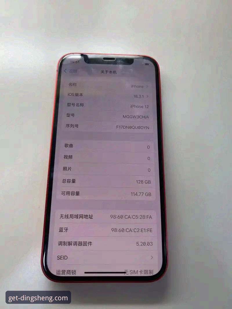 鼎盛平台iOS下载功能详解：从安装到使用全教程