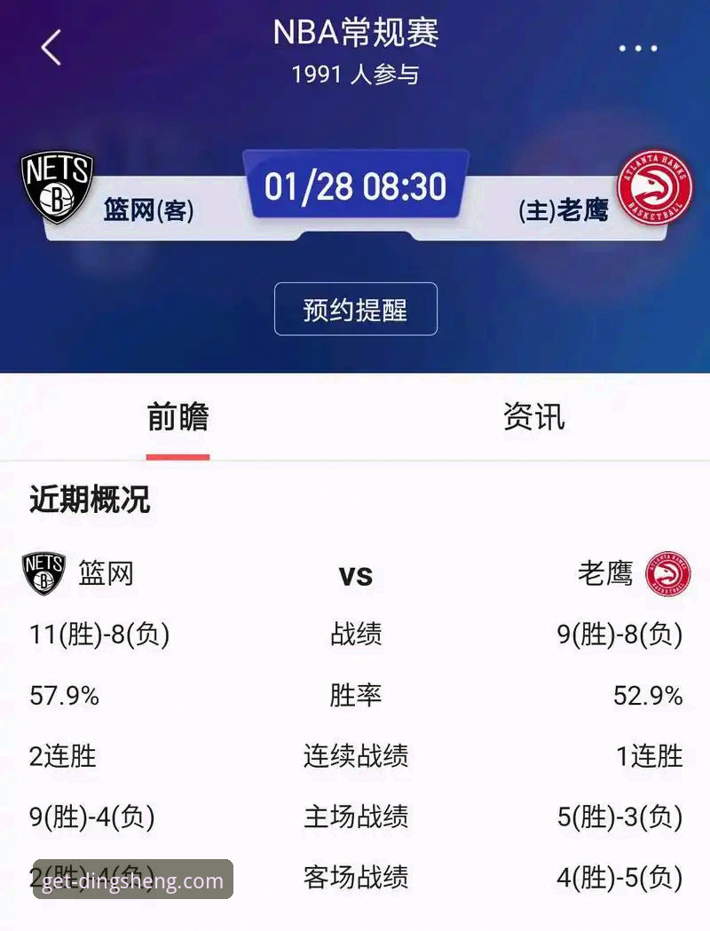 鼎盛平台新手教程 NBA休赛期3大看点:CJ续约老鹰背后,鼎盛平台老用户分享深度解析