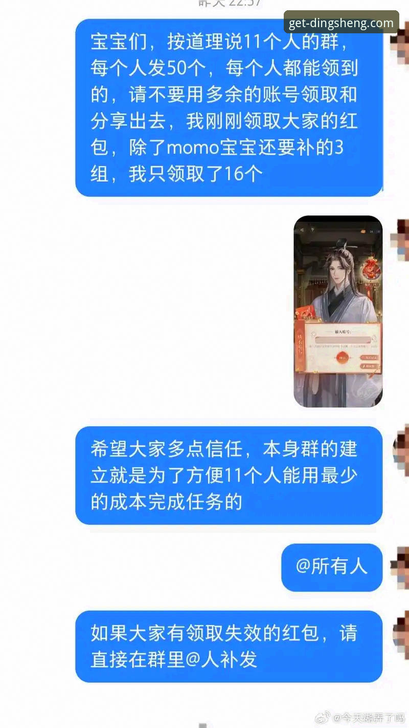 鼎盛平台官网地址背后的真相：一个老用户的深度体验报告