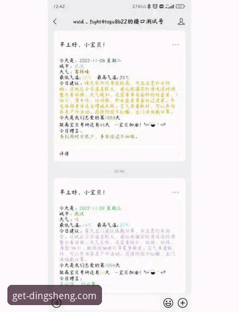鼎盛平台怎么样 鼎盛平台官网下载安装教程:从零到上手只需5分钟