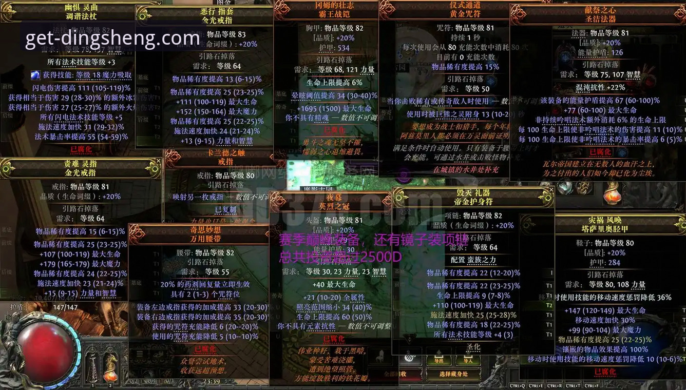 鼎盛平台下载教程安装教程 鼎盛平台下载安装深度评测:老用户手把手教你避坑
