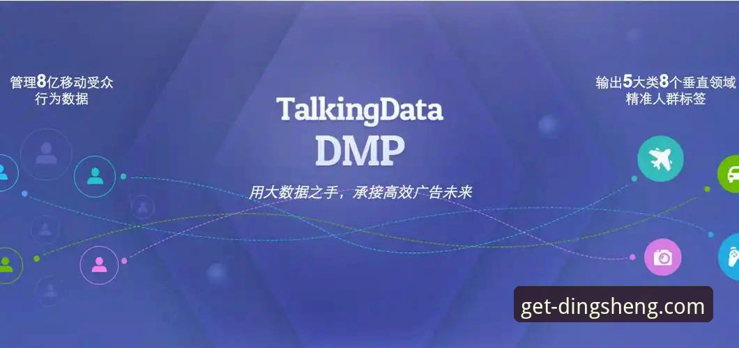 鼎盛平台移动端下载与使用全攻略